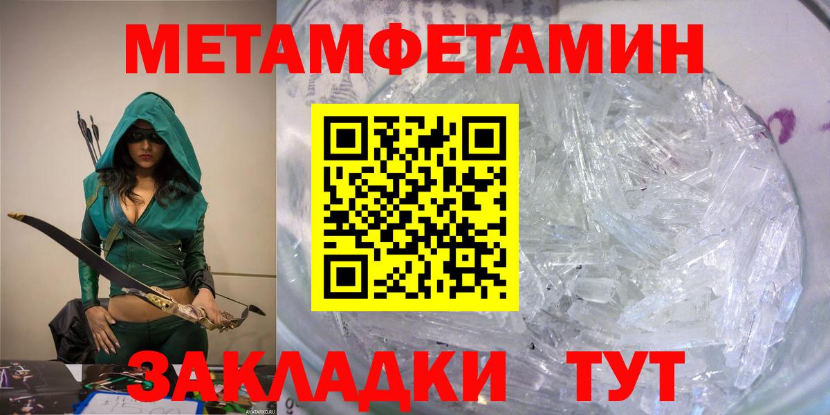 АМФ  Вход с VPN  Солнечногорск  АМФ 97% 