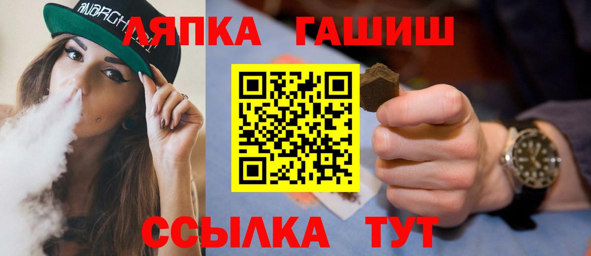 Гашиш hashish Солнечногорск