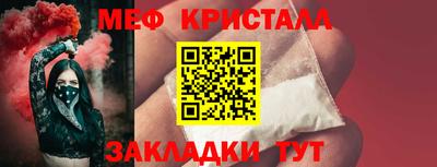 метамфетамин Пенза