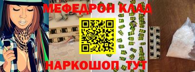 PSILOCYBIN Партизанск