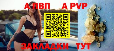метамфетамин Пенза