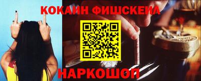 метамфетамин Пенза