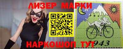метамфетамин Пенза