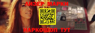 PSILOCYBIN Партизанск
