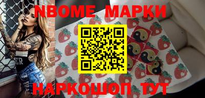 PSILOCYBIN Партизанск