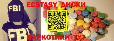 метамфетамин Пенза