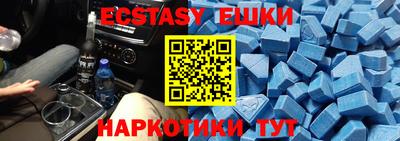мдма Первоуральск