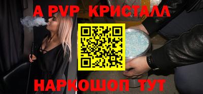 метамфетамин Пенза