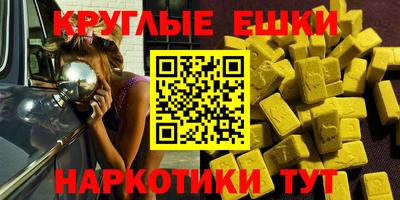 метамфетамин Пенза