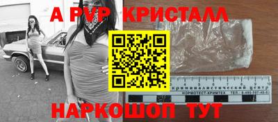 метамфетамин Пенза