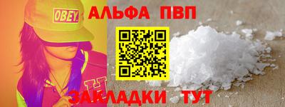 метамфетамин Пенза