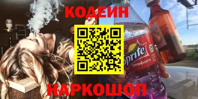 PSILOCYBIN Партизанск