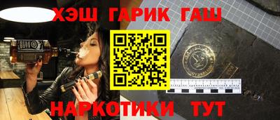 метамфетамин Пенза