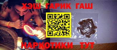 метамфетамин Пенза