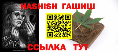 PSILOCYBIN Партизанск
