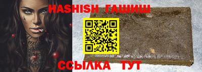 PSILOCYBIN Партизанск