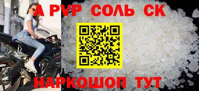 PSILOCYBIN Партизанск