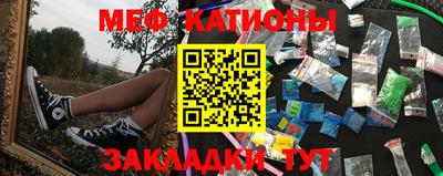 метамфетамин Пенза