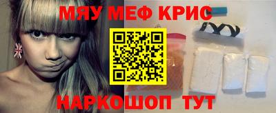 мдма Первоуральск