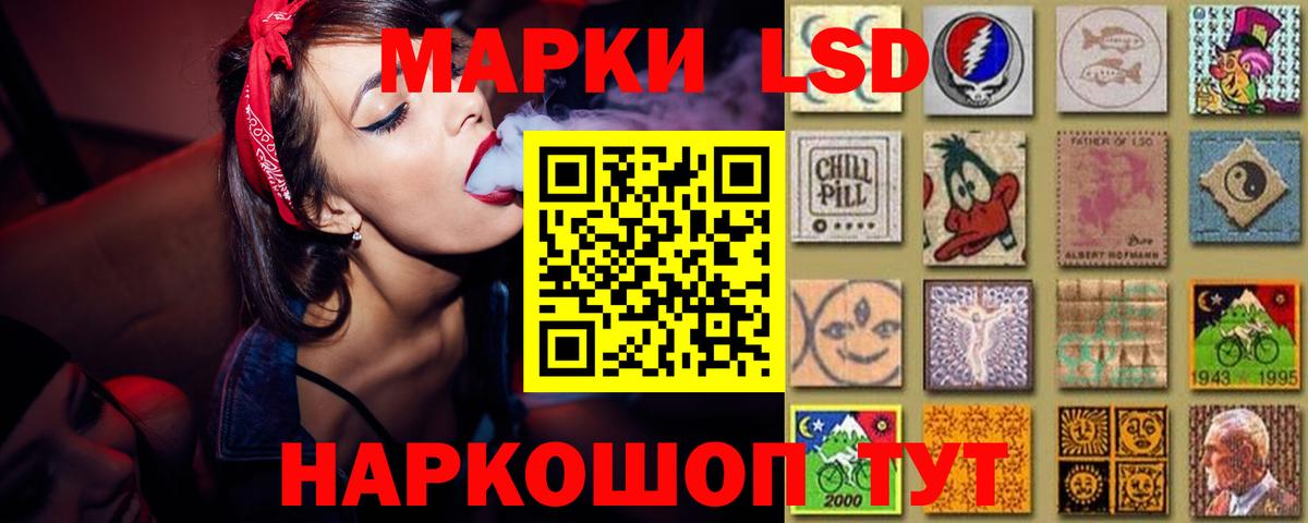 Лсд 25 экстази кислота Солнечногорск