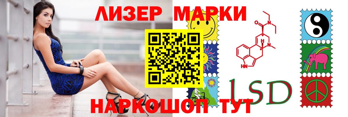 ЛСД экстази  LSD-25 экстази кислота  LSD-25 экстази ecstasy  Вход с VPN  Солнечногорск 