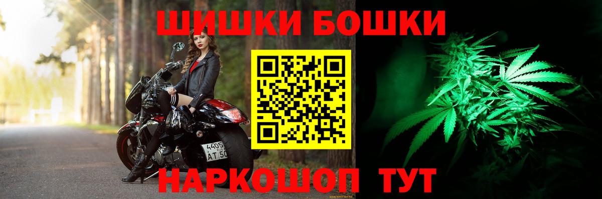 Канабис AK-47  Конопля ГИДРОПОН  Вход с VPN  Солнечногорск 